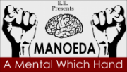 MANOEDA A Mental Which Hand by E.E.