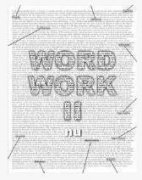 Word Work 2 by Alain Nu