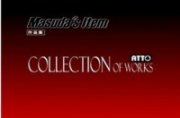 Collection of Works by Masuda’s Item